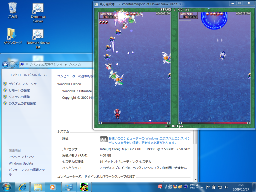 【新品未開封】東方地鎮祭 Justice WindowsXP vista 7 しるふ・わーくす I1V3 新品未開封】東方地鎮祭 Justice WindowsXP vista 7 しるふ・わ