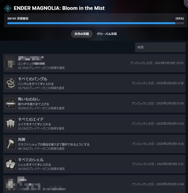 20250220-2.jpg