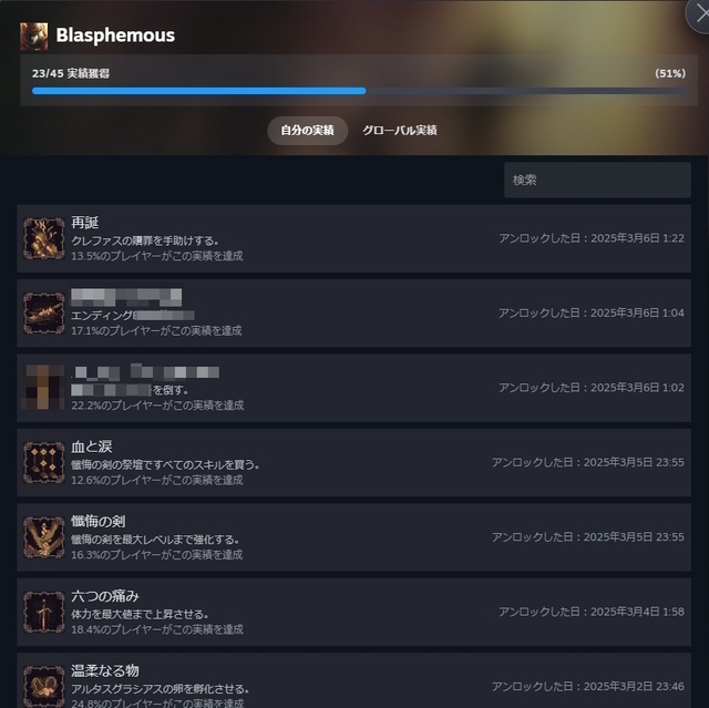 20250306-3.jpg