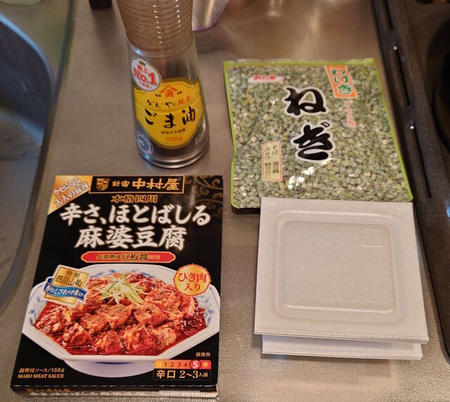 20250308-1.jpg