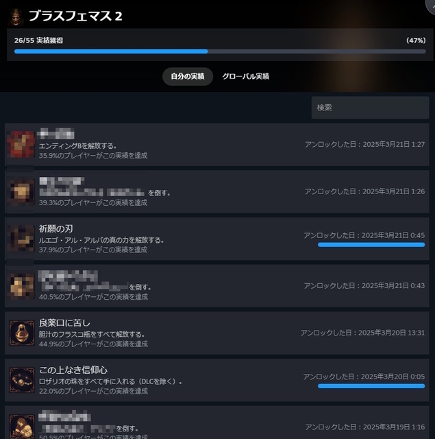 20250321-4.jpg
