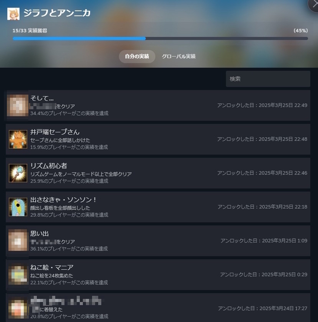 20250327-3.jpg